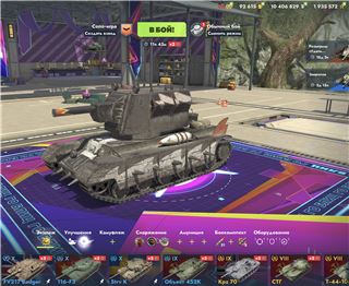 купить аккаунт Мир Танков, WoT(Lesta, WG)